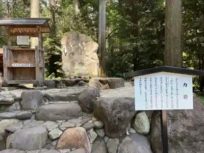 岩戸別神社の{uncategorized: "未分類", other: "その他", undefined: "問題あり", building: "その他建物", grave: "お墓", sacred_gate: "鳥居", guardian: "狛犬", statue: "像", buddha: "仏像", history: "歴史", nature: "自然", garden: "庭園", animal: "動物", pagoda: "塔", temizu: "手水舎", mountain_gate: "山門・神門", sanctuary: "本殿・本堂", subordinate: "末社・摂社", art: "芸術", scenery: "景色", jizo: "地蔵", ema: "絵馬", goshuin: "御朱印", omikuji: "おみくじ", items: "授与品その他", amulet: "お守り", goshuincho: "御朱印帳", eats: "食事", festival: "お祭り", votive_dance: "神楽", shichigosan: "七五三参", wedding: "結婚式", experience: "体験その他", initially: "初詣", around: "周辺", anti_infection: "感染症対策"}