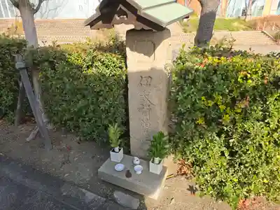 浪切神社(大阪府)