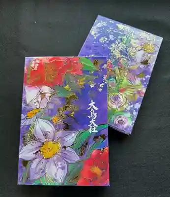 和泉國一之宮　大鳥大社(大阪府)