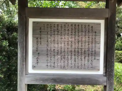 全生寺(静岡県)