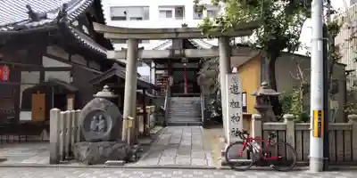 道祖神社(京都府)