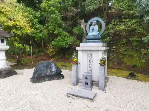  智積院(京都府)