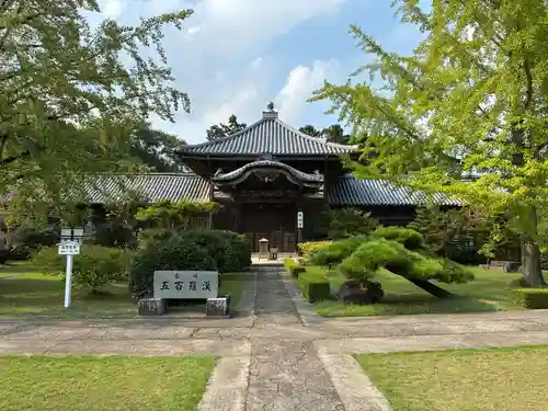 地蔵寺奥の院　五百羅漢堂(徳島県)