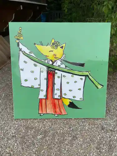 市原稲荷神社のその他建物