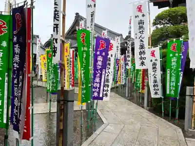 せんき薬師(西福院)のその他建物