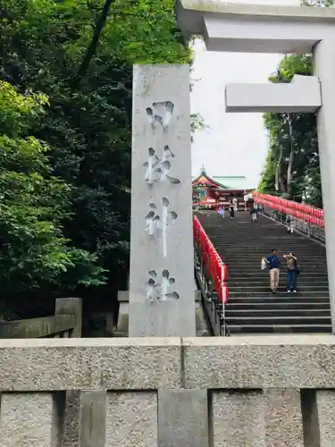 日枝神社のその他建物