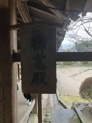 吉備津神社の末社・摂社