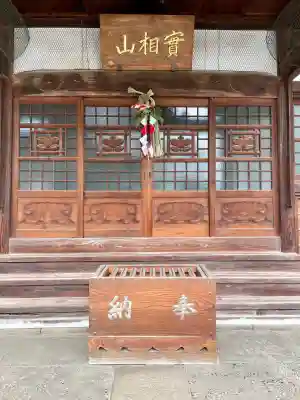 正覚寺の{uncategorized: "未分類", other: "その他", undefined: "問題あり", building: "その他建物", grave: "お墓", sacred_gate: "鳥居", guardian: "狛犬", statue: "像", buddha: "仏像", history: "歴史", nature: "自然", garden: "庭園", animal: "動物", pagoda: "塔", temizu: "手水舎", mountain_gate: "山門・神門", sanctuary: "本殿・本堂", subordinate: "末社・摂社", art: "芸術", scenery: "景色", jizo: "地蔵", ema: "絵馬", goshuin: "御朱印", omikuji: "おみくじ", items: "授与品その他", amulet: "お守り", goshuincho: "御朱印帳", eats: "食事", festival: "お祭り", votive_dance: "神楽", shichigosan: "七五三参", wedding: "結婚式", experience: "体験その他", initially: "初詣", around: "周辺", anti_infection: "感染症対策"}