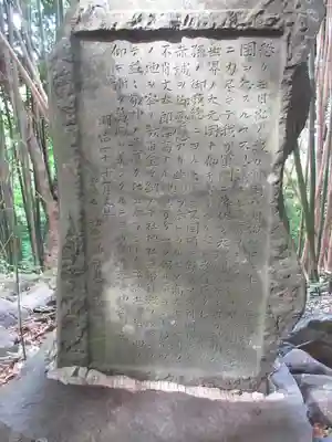 浮島神社のその他建物