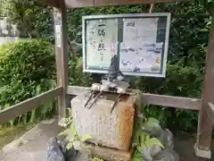 安養院の手水