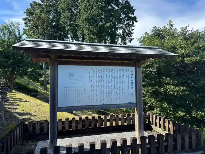 霞神社(宮崎県)