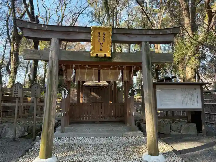 賀茂御祖神社(下鴨神社)(京都府)