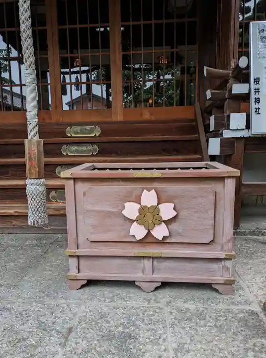 櫻井神社(兵庫県)