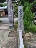 祥龍山 金剛寺(神奈川県)