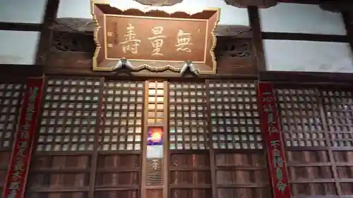 中院の本殿・本堂