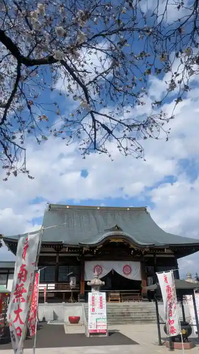 下野大師華蔵寺の{uncategorized: "未分類", other: "その他", undefined: "問題あり", building: "その他建物", grave: "お墓", sacred_gate: "鳥居", guardian: "狛犬", statue: "像", buddha: "仏像", history: "歴史", nature: "自然", garden: "庭園", animal: "動物", pagoda: "塔", temizu: "手水舎", mountain_gate: "山門・神門", sanctuary: "本殿・本堂", subordinate: "末社・摂社", art: "芸術", scenery: "景色", jizo: "地蔵", ema: "絵馬", goshuin: "御朱印", omikuji: "おみくじ", items: "授与品その他", amulet: "お守り", goshuincho: "御朱印帳", eats: "食事", festival: "お祭り", votive_dance: "神楽", shichigosan: "七五三参", wedding: "結婚式", experience: "体験その他", initially: "初詣", around: "周辺", anti_infection: "感染症対策"}