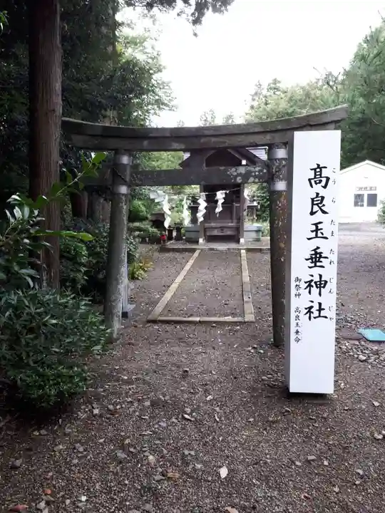 亀岡八幡宮の末社・摂社