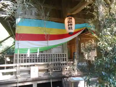 潮嶽神社(宮崎県)