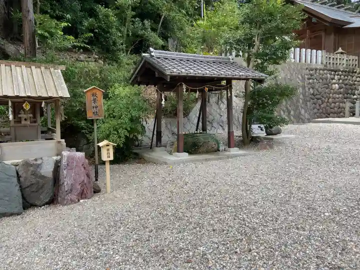 八事神社の手水舎