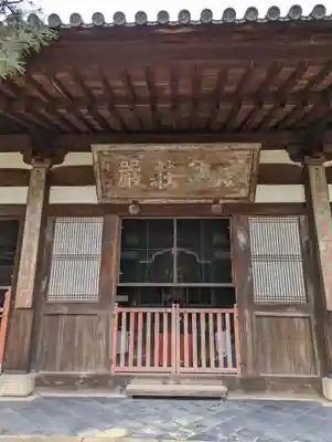 萬福寺(京都府)