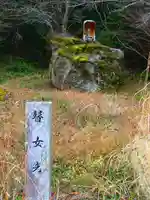 瞽女岩のその他建物