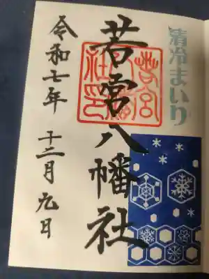 日曜日はマルシェがあったり、切り絵御朱印や朔日限定が出ていたりしています