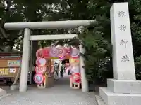 札幌諏訪神社の鳥居