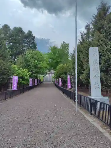 美幌神社(北海道)
