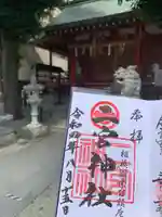 二宮神社(神奈川県)