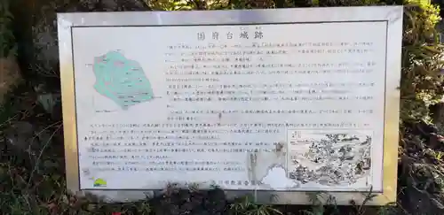 庚申神社の歴史