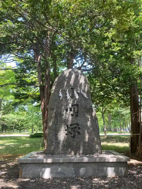 彌彦神社 (伊夜日子神社)のその他建物