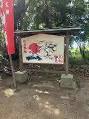 増御子神社(奈良県)