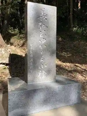 精矛神社のその他建物