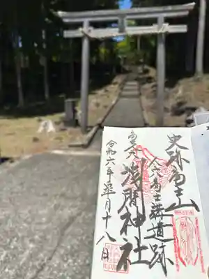 人穴浅間神社(静岡県)