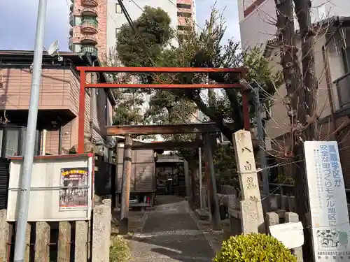 八白龍神社(愛知県)
