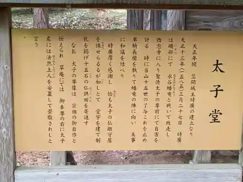 西念寺の{uncategorized: "未分類", other: "その他", undefined: "問題あり", building: "その他建物", grave: "お墓", sacred_gate: "鳥居", guardian: "狛犬", statue: "像", buddha: "仏像", history: "歴史", nature: "自然", garden: "庭園", animal: "動物", pagoda: "塔", temizu: "手水舎", mountain_gate: "山門・神門", sanctuary: "本殿・本堂", subordinate: "末社・摂社", art: "芸術", scenery: "景色", jizo: "地蔵", ema: "絵馬", goshuin: "御朱印", omikuji: "おみくじ", items: "授与品その他", amulet: "お守り", goshuincho: "御朱印帳", eats: "食事", festival: "お祭り", votive_dance: "神楽", shichigosan: "七五三参", wedding: "結婚式", experience: "体験その他", initially: "初詣", around: "周辺", anti_infection: "感染症対策"}