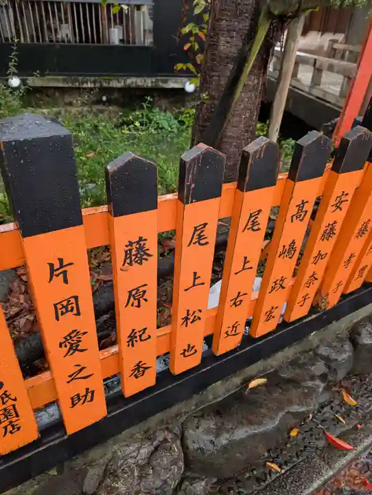 辰巳大明神(京都府)