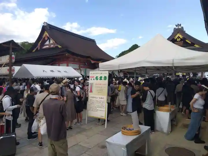 八坂神社(祇園さん)(京都府)