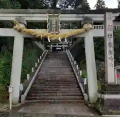 服部神社の鳥居