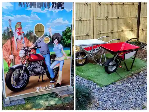 大前神社(栃木県)