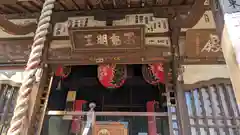 最勝寺教学院(東京都)