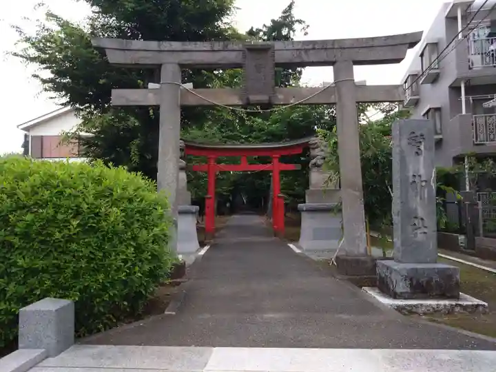 驚神社(神奈川県)