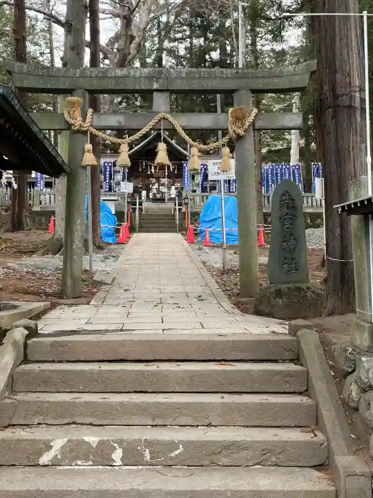 先宮神社の{uncategorized: "未分類", other: "その他", undefined: "問題あり", building: "その他建物", grave: "お墓", sacred_gate: "鳥居", guardian: "狛犬", statue: "像", buddha: "仏像", history: "歴史", nature: "自然", garden: "庭園", animal: "動物", pagoda: "塔", temizu: "手水舎", mountain_gate: "山門・神門", sanctuary: "本殿・本堂", subordinate: "末社・摂社", art: "芸術", scenery: "景色", jizo: "地蔵", ema: "絵馬", goshuin: "御朱印", omikuji: "おみくじ", items: "授与品その他", amulet: "お守り", goshuincho: "御朱印帳", eats: "食事", festival: "お祭り", votive_dance: "神楽", shichigosan: "七五三参", wedding: "結婚式", experience: "体験その他", initially: "初詣", around: "周辺", anti_infection: "感染症対策"}