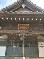 板橋八坂神社(茨城県)