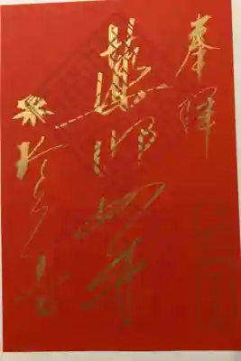 郵送にて