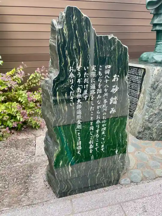 真光寺(東京都)