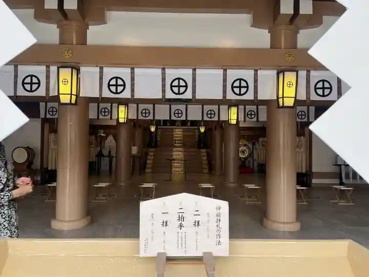 照國神社(鹿児島県)
