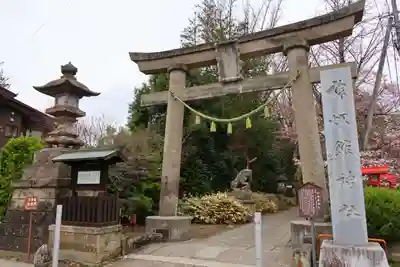 神炊館神社 ⁂奥州須賀川総鎮守⁂の鳥居
