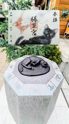 駒込妙義神社の御朱印