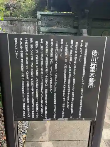 増上寺(東京都)